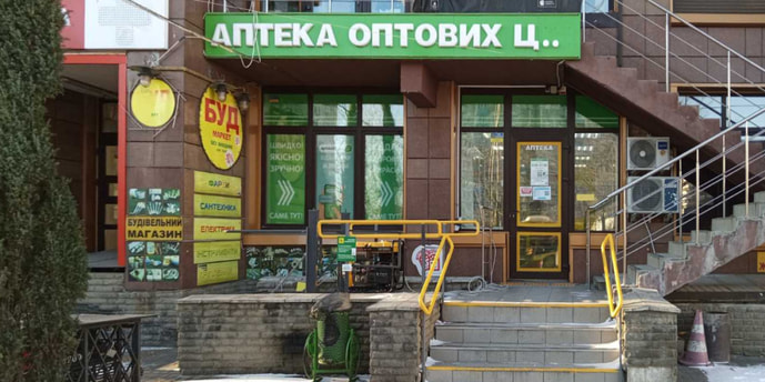 Киевская 122