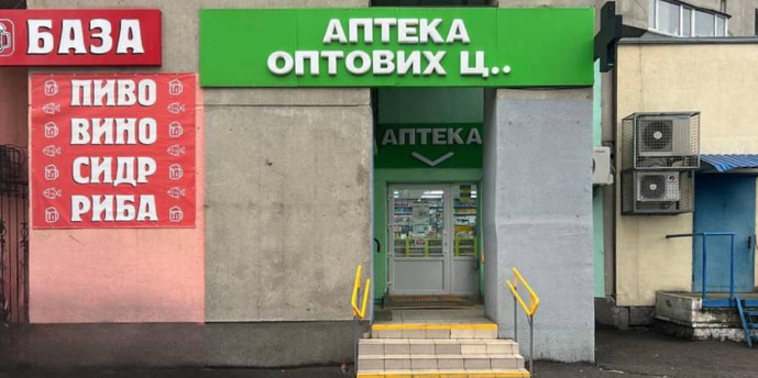 Киевская 110