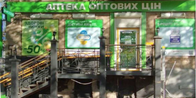 Запоріжжя 19