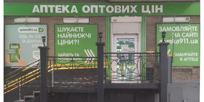 Запоріжжя 19