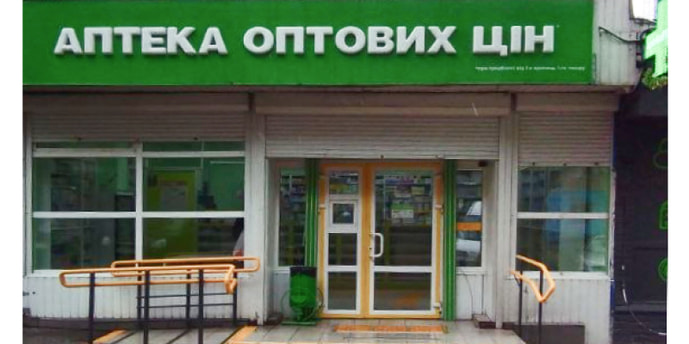 Запоріжжя 18
