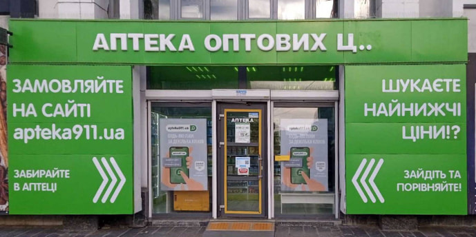 Белая Церковь 6