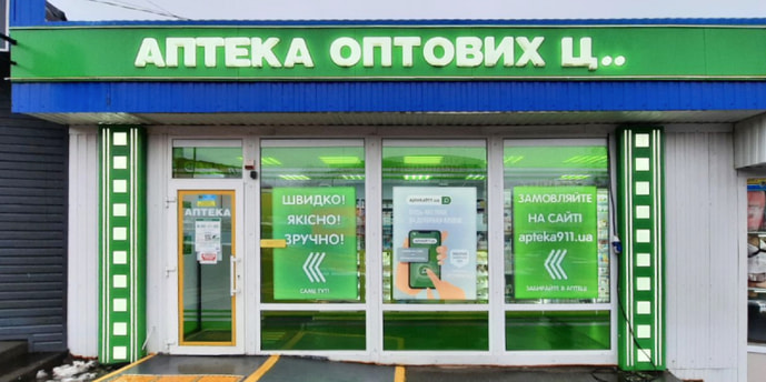 Киевская 113