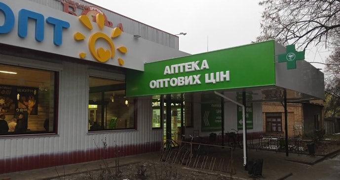 Долинська 2