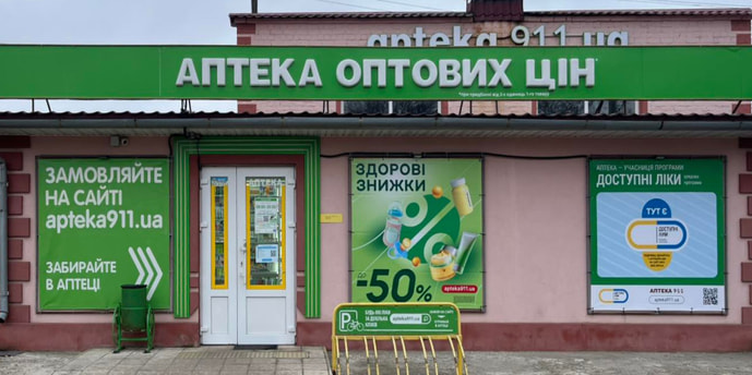 Дмитровка