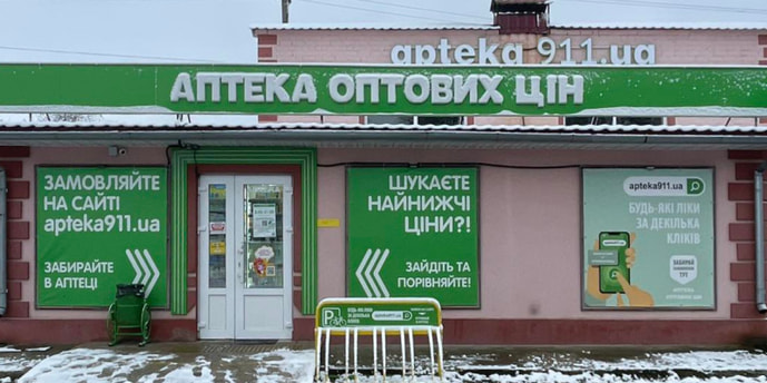Дмитрівка