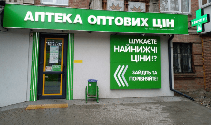 Хмельницький 6