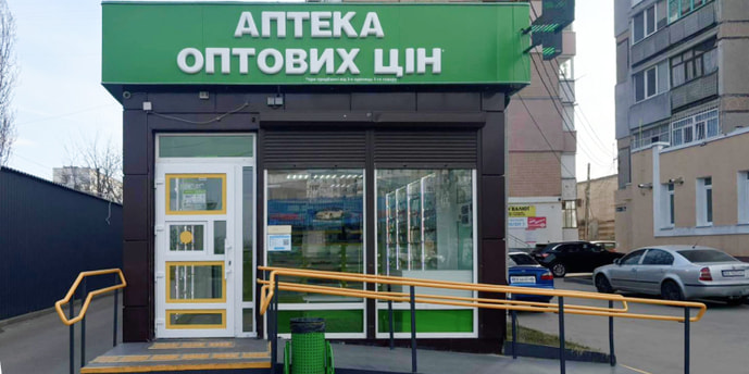 Кропивницкий 19