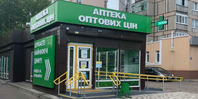 Кропивницький 19