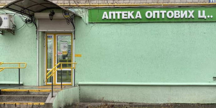 Киевская 124