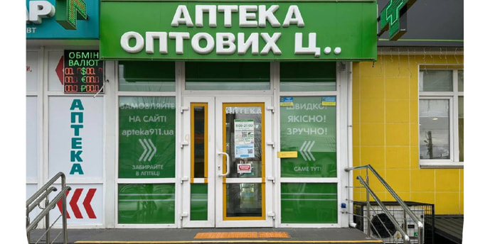 Софиевская Борщаговка 5