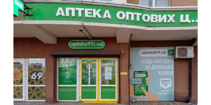 Софиевская Борщаговка 4