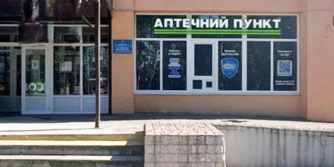 Смела Апт. пункт №1-16
