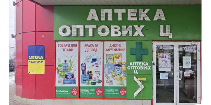 Барабашово 2