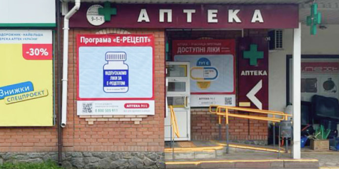 Краснокутська 1