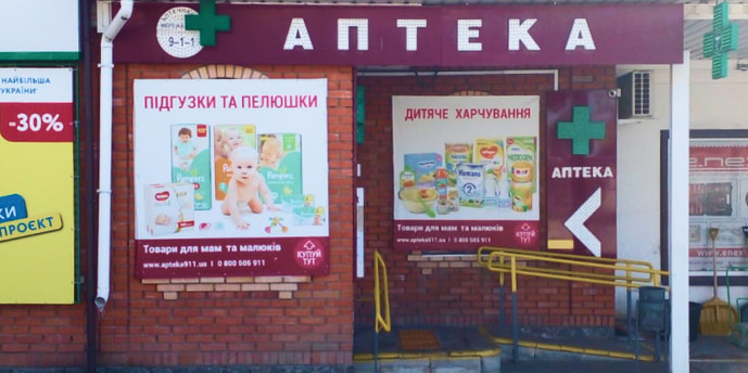 Краснокутская 1