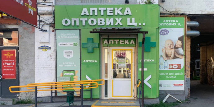 Полтавська 5