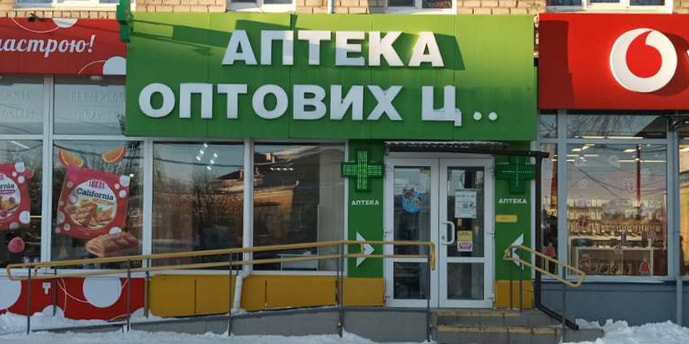 Кременчук 6