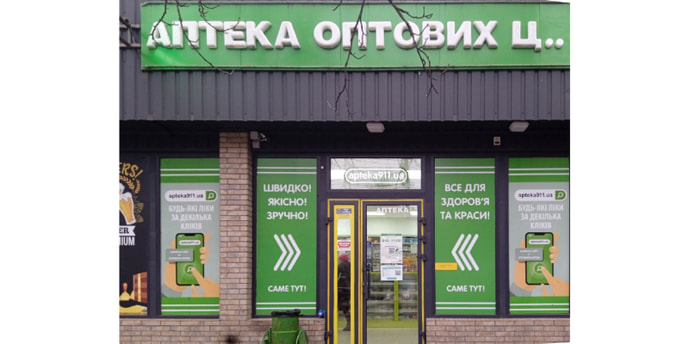 Каменское 10