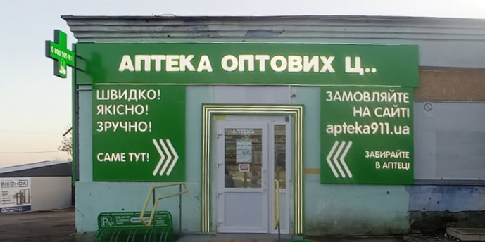 Нововоронцовка