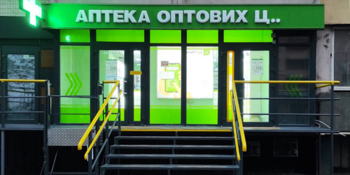 Киевская 128