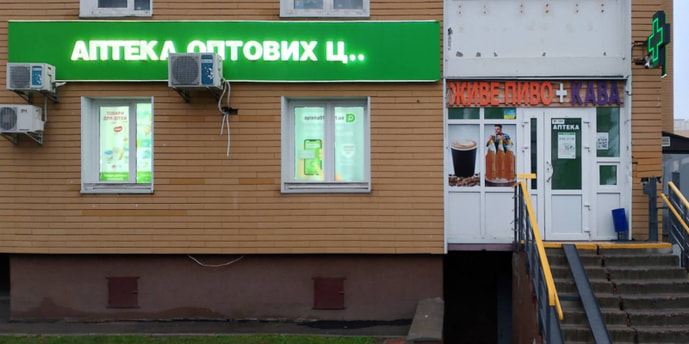 Киевская 135