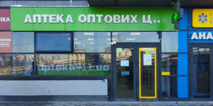 Киевская 134