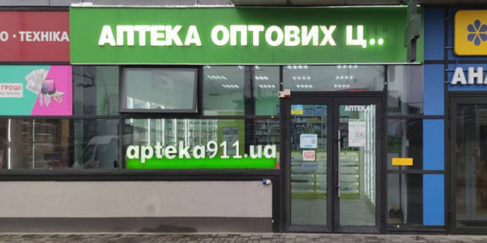 Киевская 134