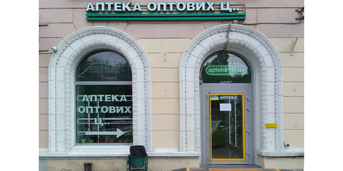 Днепр 27