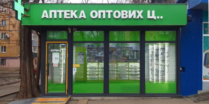 Кривой Рог 9