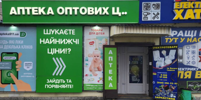 Белая Церковь 7