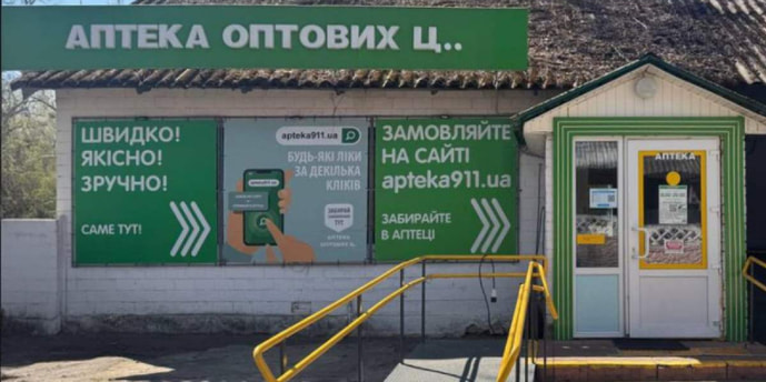 Гончарівське