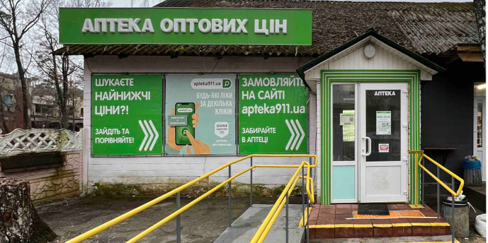 Гончаровское