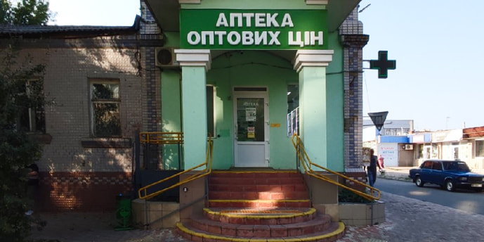 Чугуевская 5