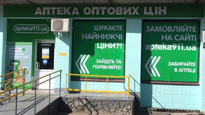 Добровеличківка