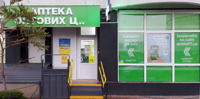 Киевская 142