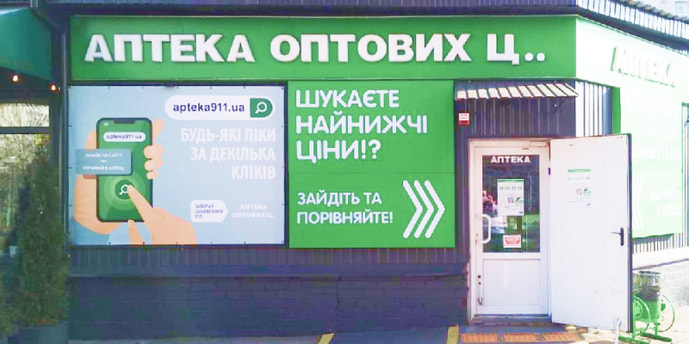 Киевская 133