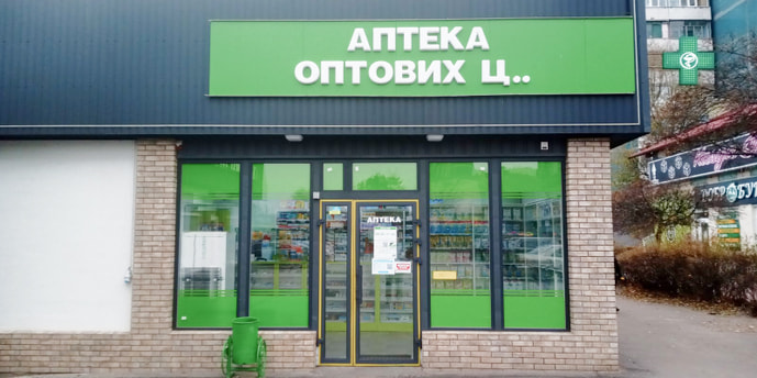 Каменское 11