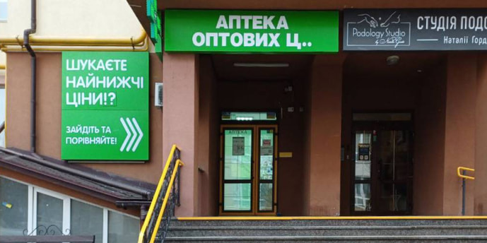 Софиевская Борщаговка 6