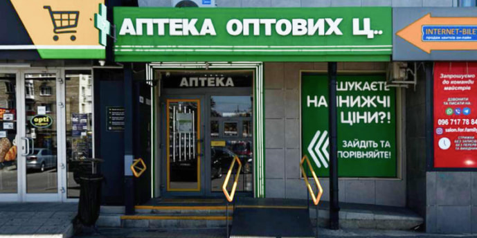 Ботанічний сад