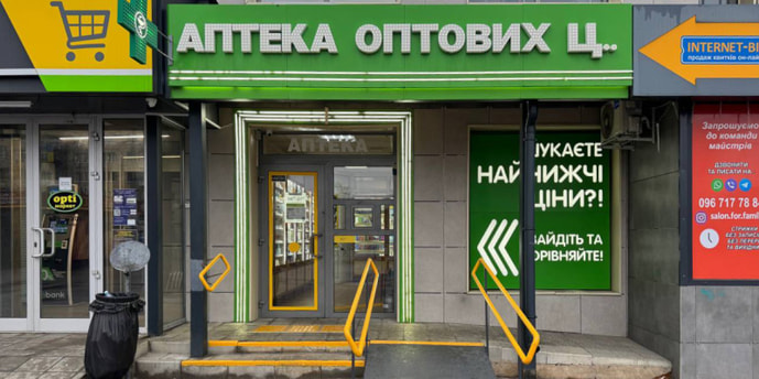 Ботанічний сад