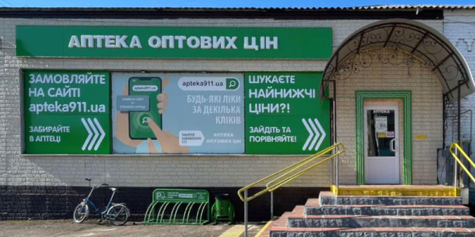 Семенівка (Чернігівська обл.)