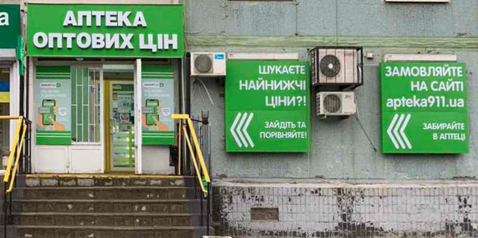 Запоріжжя 22