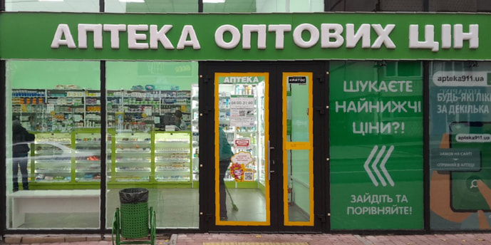 Григорівське шосе