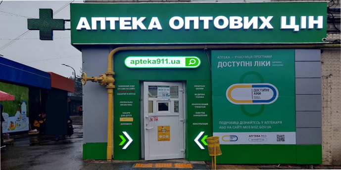 Новая Бавария 3