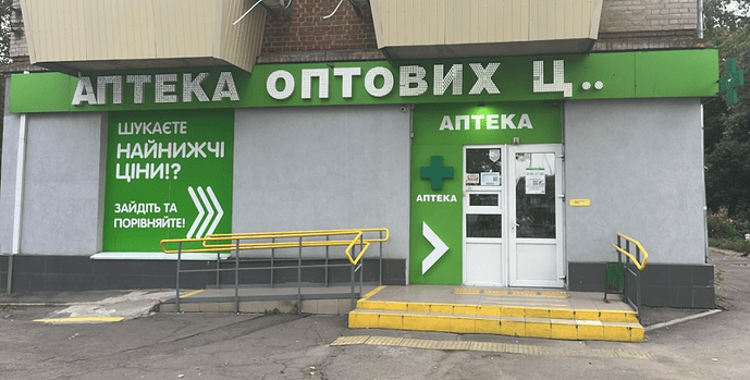 Хмельницький