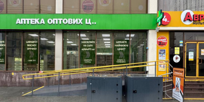 Киевская 120