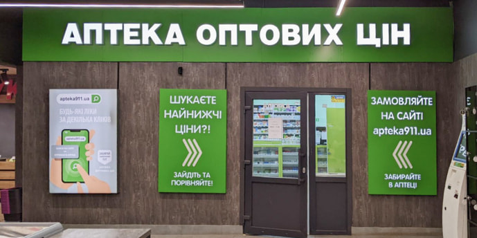 Краматорск 14