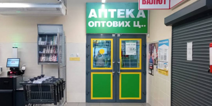 Рівне 11 АТБ