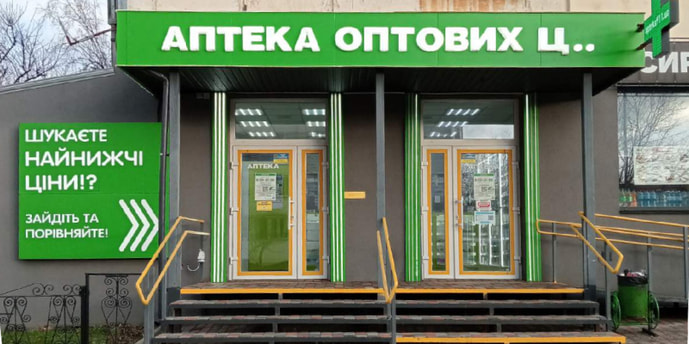 Киевская 137